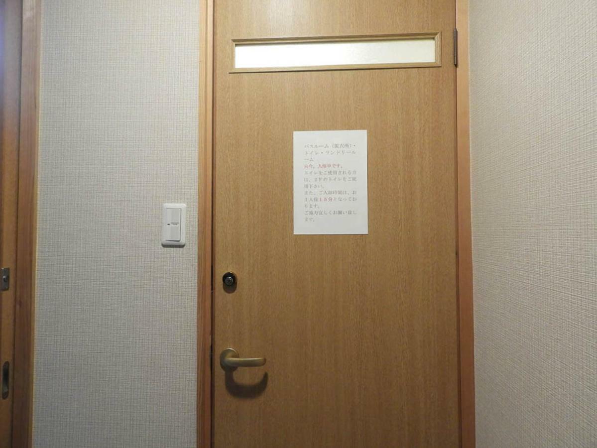 冨の露～とみのつゆ～ Hotel Setouchi  Bagian luar foto