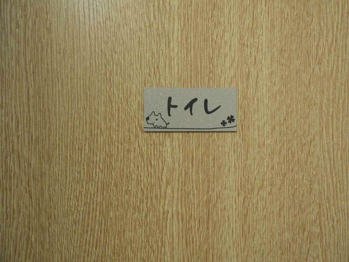 冨の露～とみのつゆ～ Hotel Setouchi  Bagian luar foto